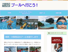 Tablet Screenshot of pool.enjoy-kids.com