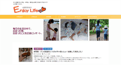 Desktop Screenshot of enjoy-kids.com